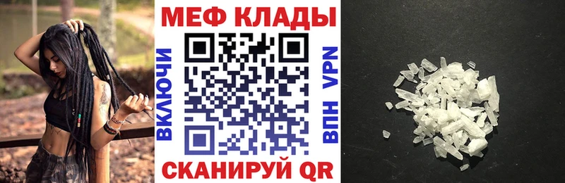 Наркошоп купить МДМА  Alpha PVP  Гашиш  Меф  Cocaine  Канабис  Долинск