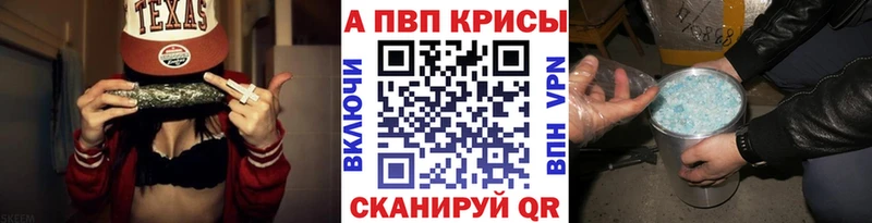Купить  Долинск  А ПВП кристаллы 