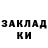 БУТИРАТ GHB Nadya Ps