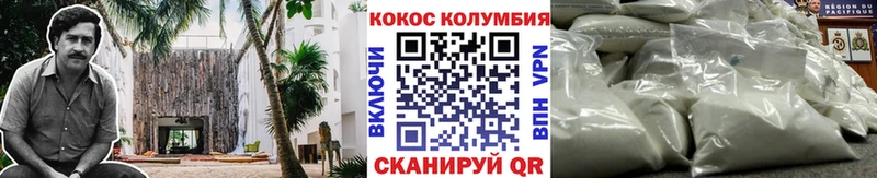 COCAIN FishScale  Купить  Долинск 