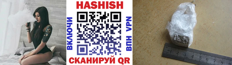 Купить закладки  Долинск  Гашиш гашик 