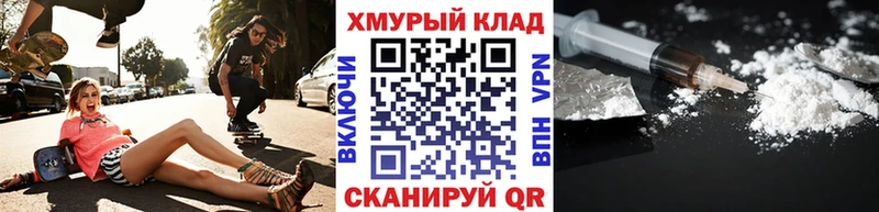 Героин Heroin  Купить  Долинск 