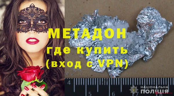 стафф Зеленодольск
