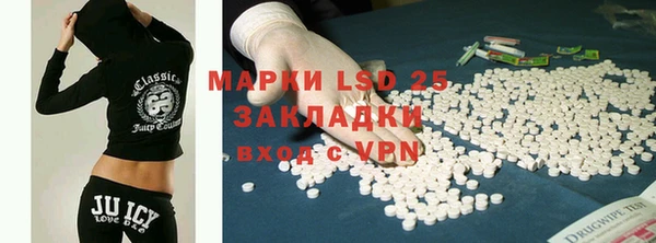 стафф Зеленодольск