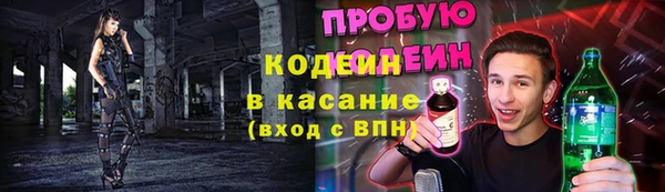 прущий лед Зеленокумск