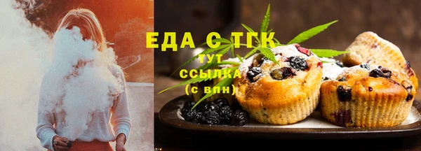 стафф Зеленодольск