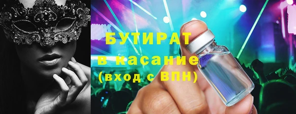 прущий лед Зеленокумск