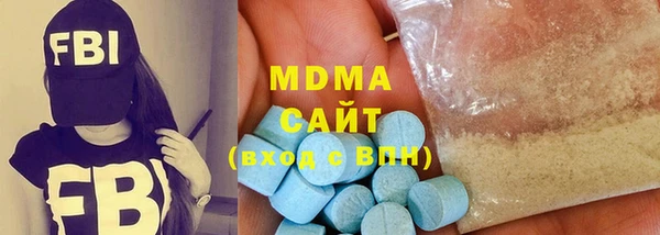 mdma Зерноград