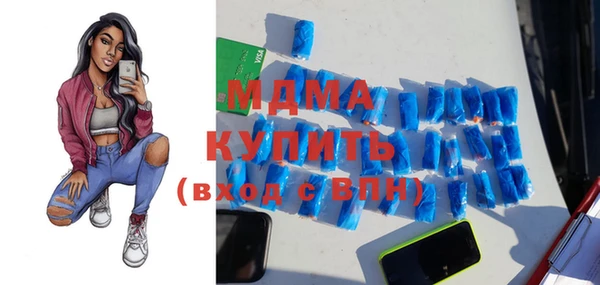 прущий лед Зеленокумск