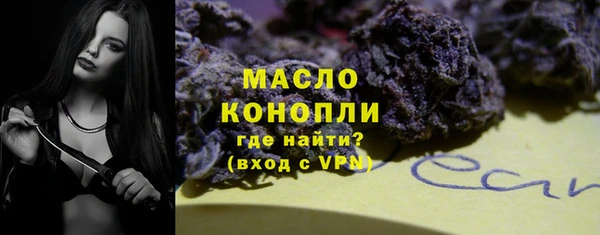 mdma Зерноград