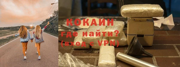 прущий лед Зеленокумск