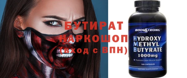 mdma Зерноград