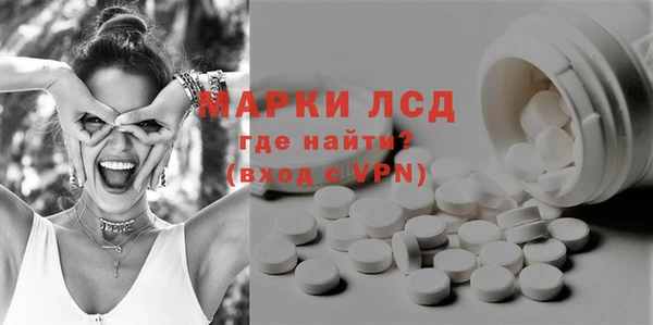 стафф Зеленодольск