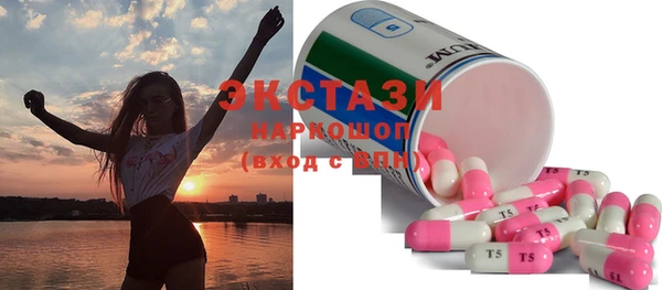 стафф Зеленодольск