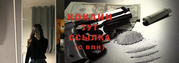 прущий лед Зеленокумск