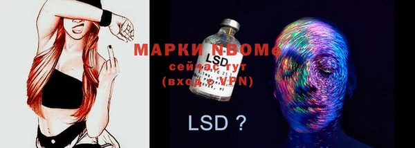 mdma Зерноград