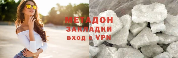 стафф Зеленодольск