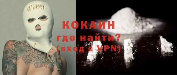 прущий лед Зеленокумск