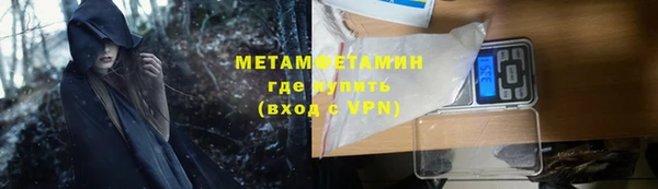 прущий лед Зеленокумск