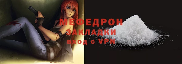 mdma Зерноград