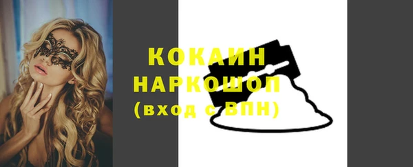 стафф Зеленодольск