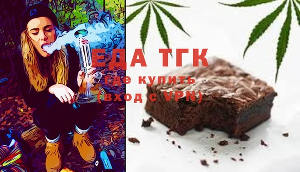 mdma Зерноград