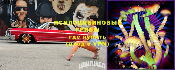 прущий лед Зеленокумск