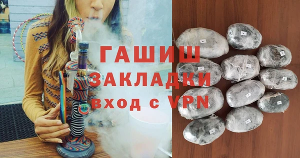 mdma Зерноград