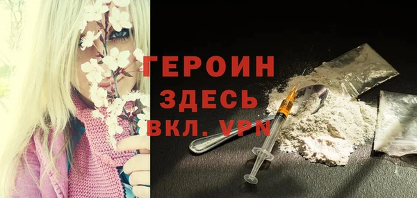 mdma Зерноград
