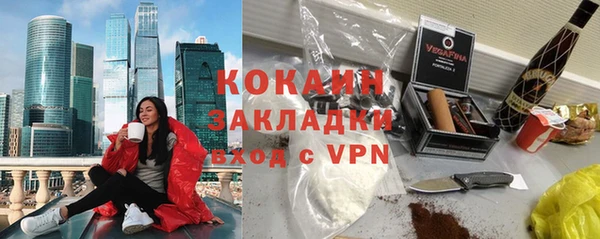 стафф Зеленодольск