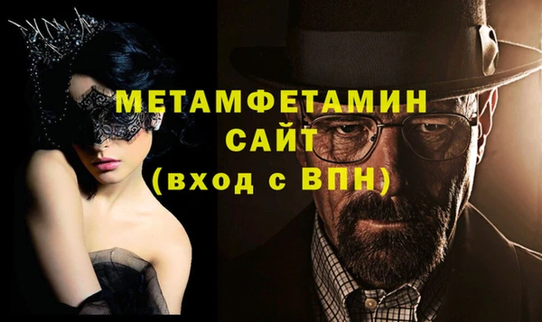 стафф Зеленодольск