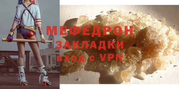 прущий лед Зеленокумск
