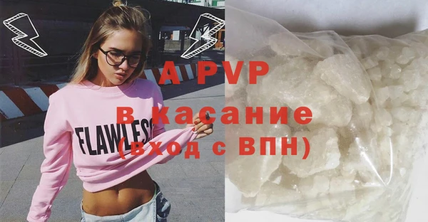 стафф Зеленодольск