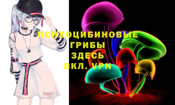 mdma Зерноград