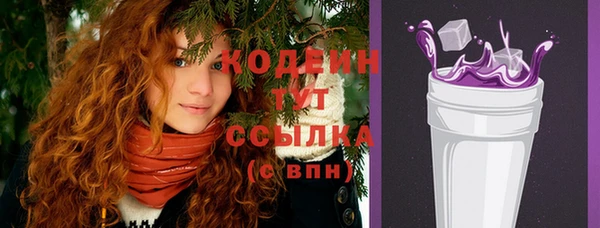 стафф Зеленодольск