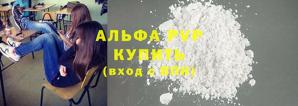 стафф Зеленодольск