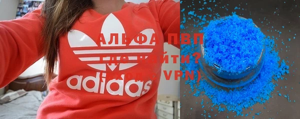 прущий лед Зеленокумск