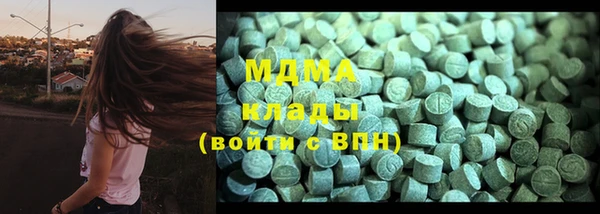 стафф Зеленодольск