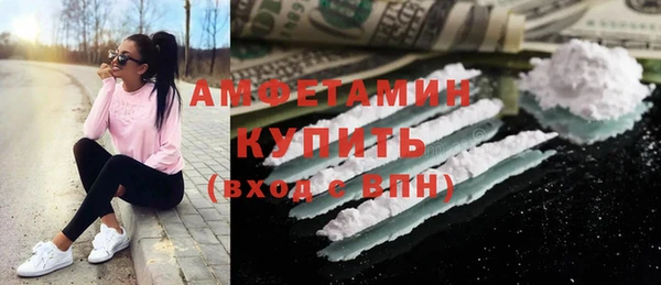 прущий лед Зеленокумск