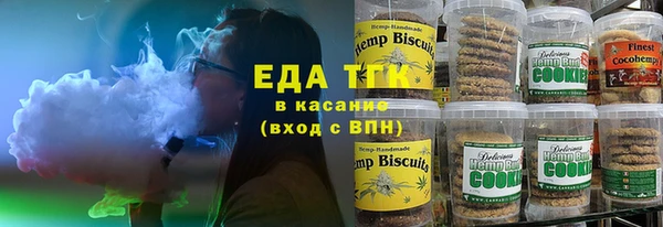 стафф Зеленодольск