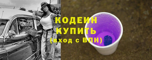 стафф Зеленодольск