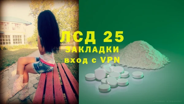 стафф Зеленодольск