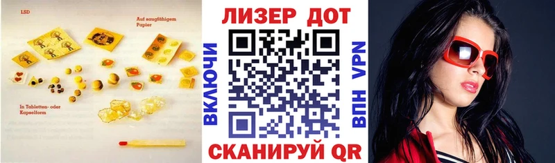 LSD-25 экстази ecstasy  Купить закладки  Долинск 