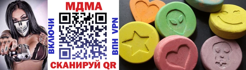 MDMA Molly  Купить закладки  Долинск 