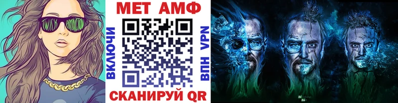 МЕТАМФЕТАМИН кристалл  Купить где  Долинск 