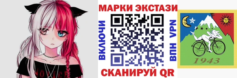 Марки N-bome 1,5мг  Купить где  Долинск 
