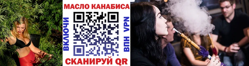 ТГК вейп  Купить  Долинск 